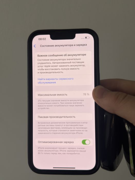Iphone 13 pro, Айфон 13 про 128 гб