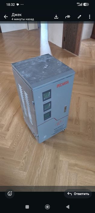 Стабилизатор напряжения