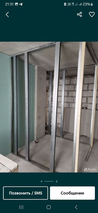 гипсакартон монтаж  мастер