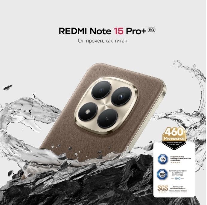 Redmi note 15 pro 512 , 12