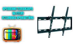 ANTENNA va Televizor o'rnatish sozlash remont, TV-MASTER Antenna USTA.