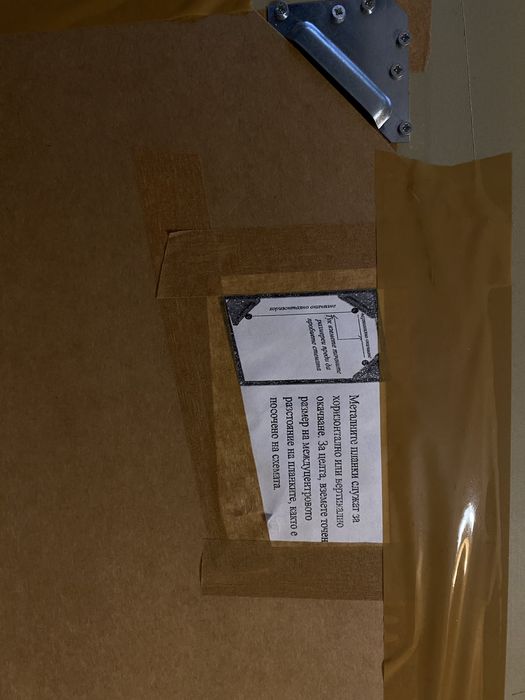 Гоблен “Тайната вечеря”