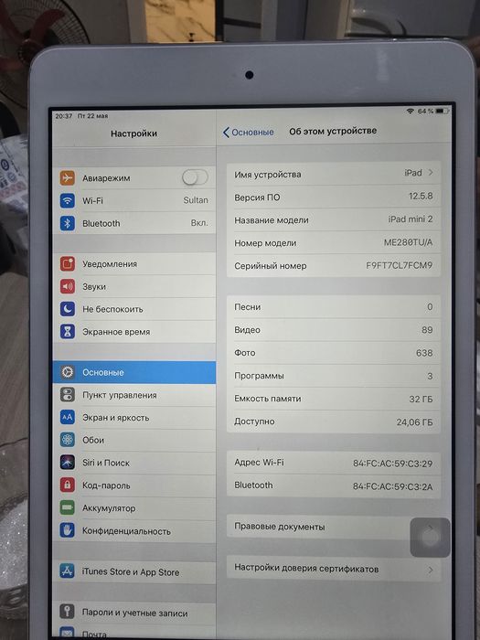IPad mini 2 32гб