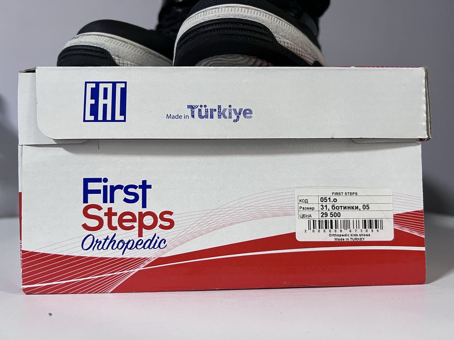 Ботинки детские демисизонные 31 размер