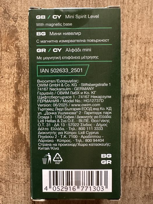 Мини нивелир в дължина 10 см  Parkside