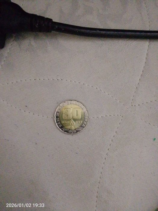 Продам самый великое теңге