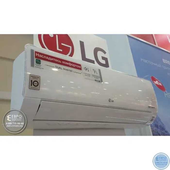 Кондиционер LG 24 ProCoolDual Inverter Ionizer+ Smart ThinQ + доставка