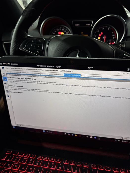 Автоэлектрик Уральск Диагностика