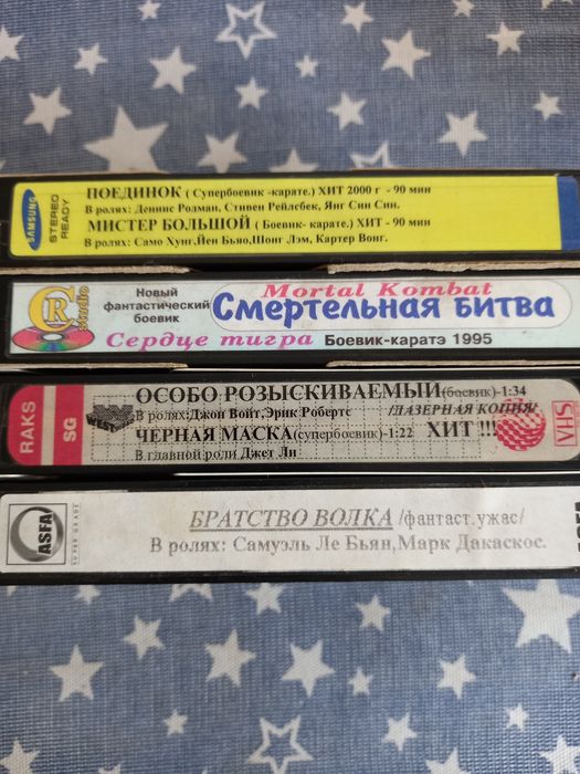 Кассеты (фильмы)