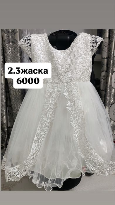 Сатылады детскии платья