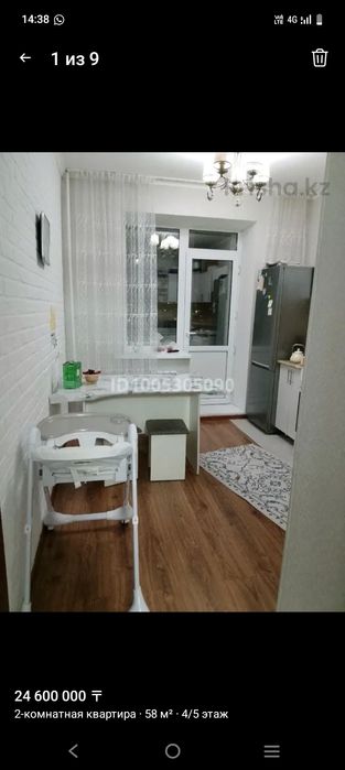 Продам квартира 2ух ком.