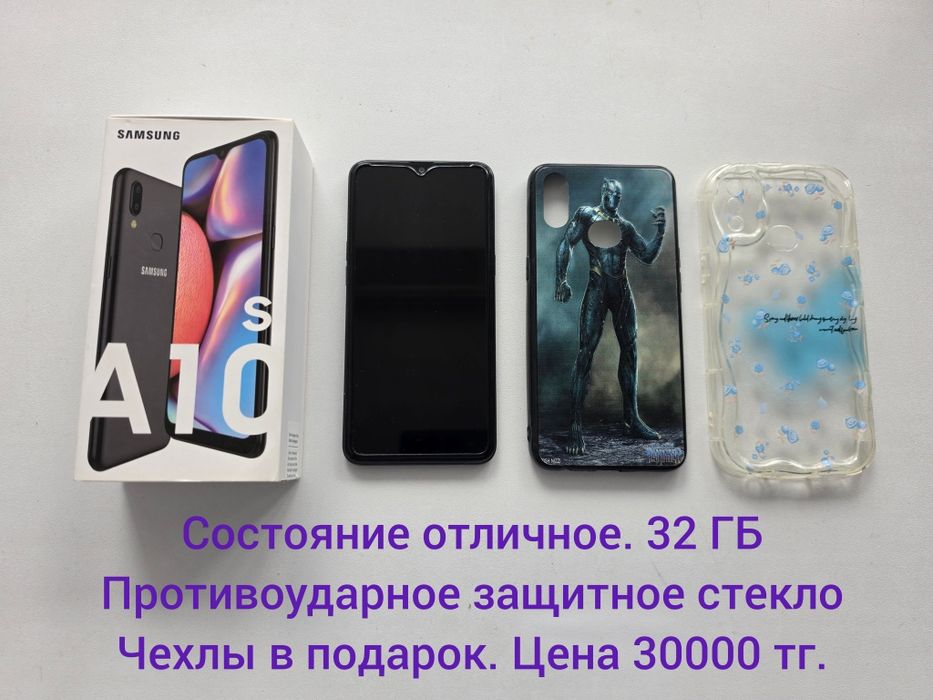 Смартфоны Sumsung