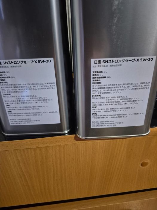 Продам моторное масло