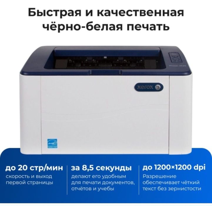 Продам ксерок в отличном состоянии