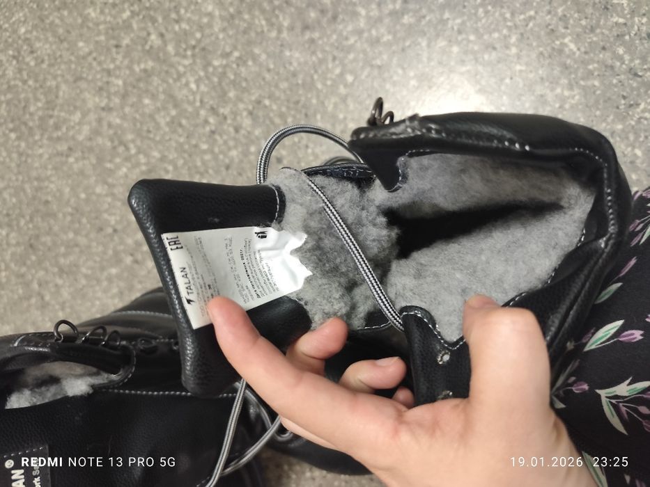 Продам спецобувь  зимний тёплый