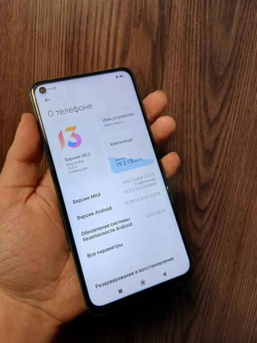 В продаже Redmi Note 9.