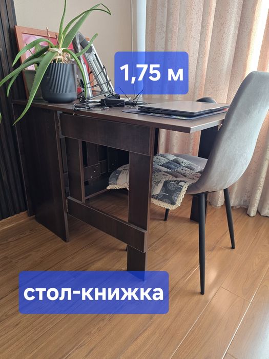 Диван раскладной б/у