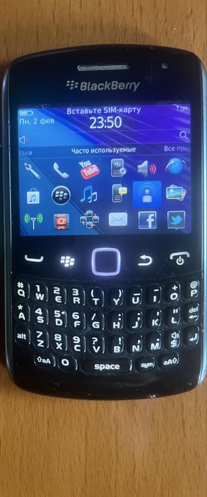 Blackberry Curve