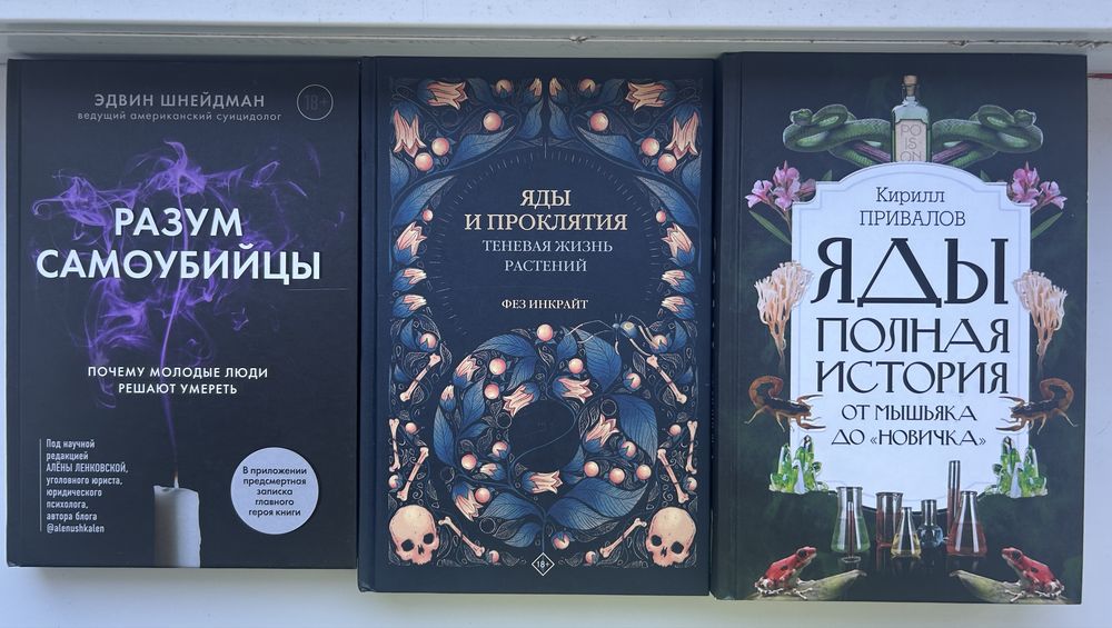 продаю свои книги