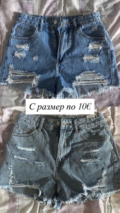Нови дамски дрехи