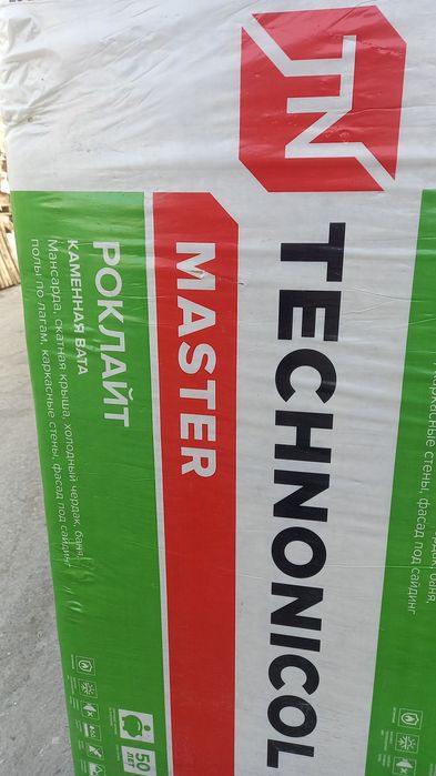 Минераловатные плиты