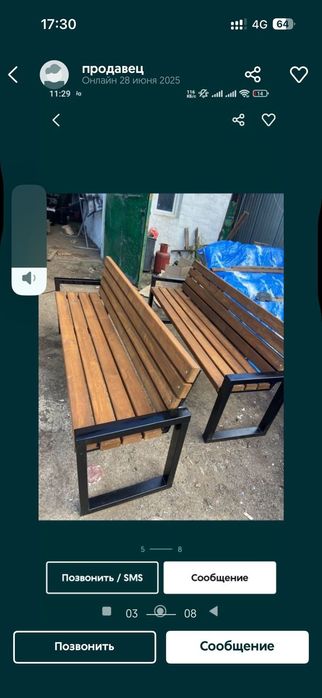 Скамейка 60000 срочно заказ