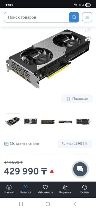 Rtx 5070 можно в расрочку