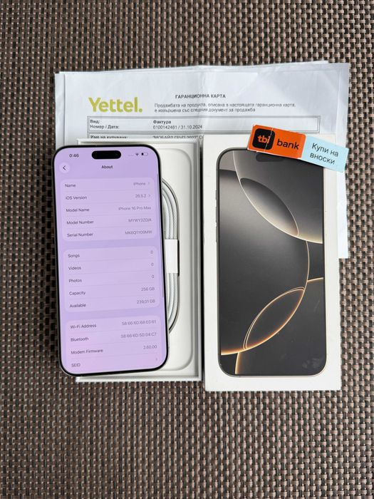 36М ГАРАНЦИЯ! iPhone 16 Pro MAX Лизинг от 30€/мес Natural Titanium КАТО НОВ 256GB