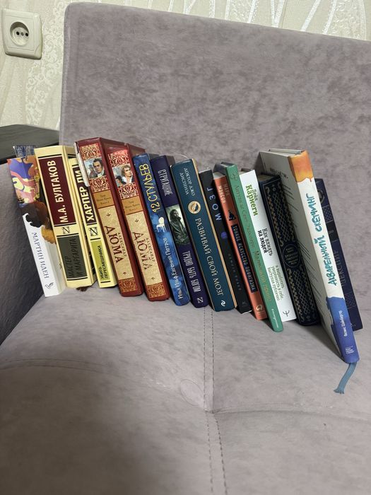 Продам книги 1000 тенге