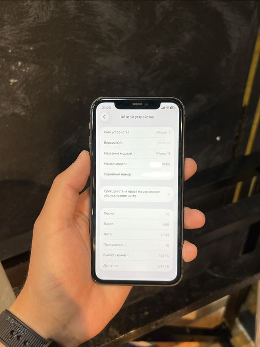Iphone 11 rm/a qora