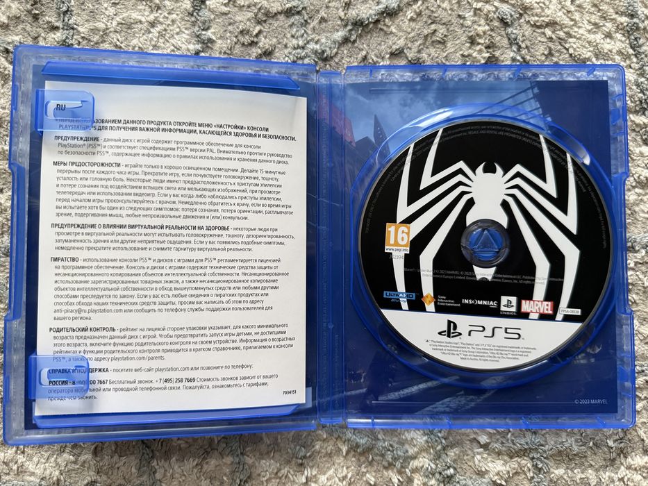Человек Паук 2/Spider man 2 PS5