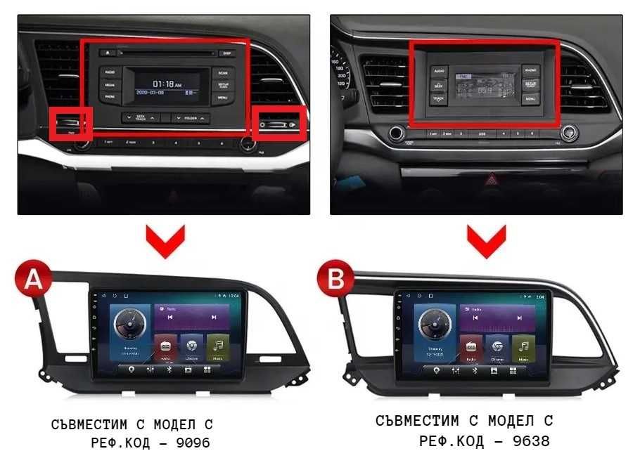 Hyundai Elantra 2016-2018 Навигация Андроид Мултимедия, 9096