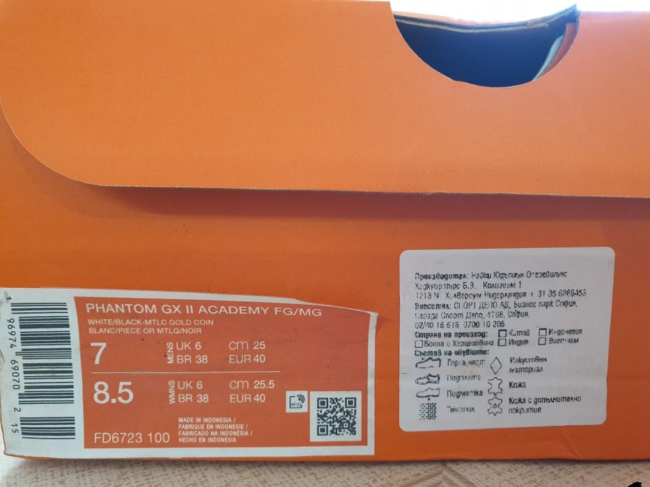 Бутонки Nike 40 номер.