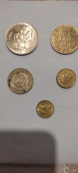 18 бр. монети от 1981, 1992 и 1997 години