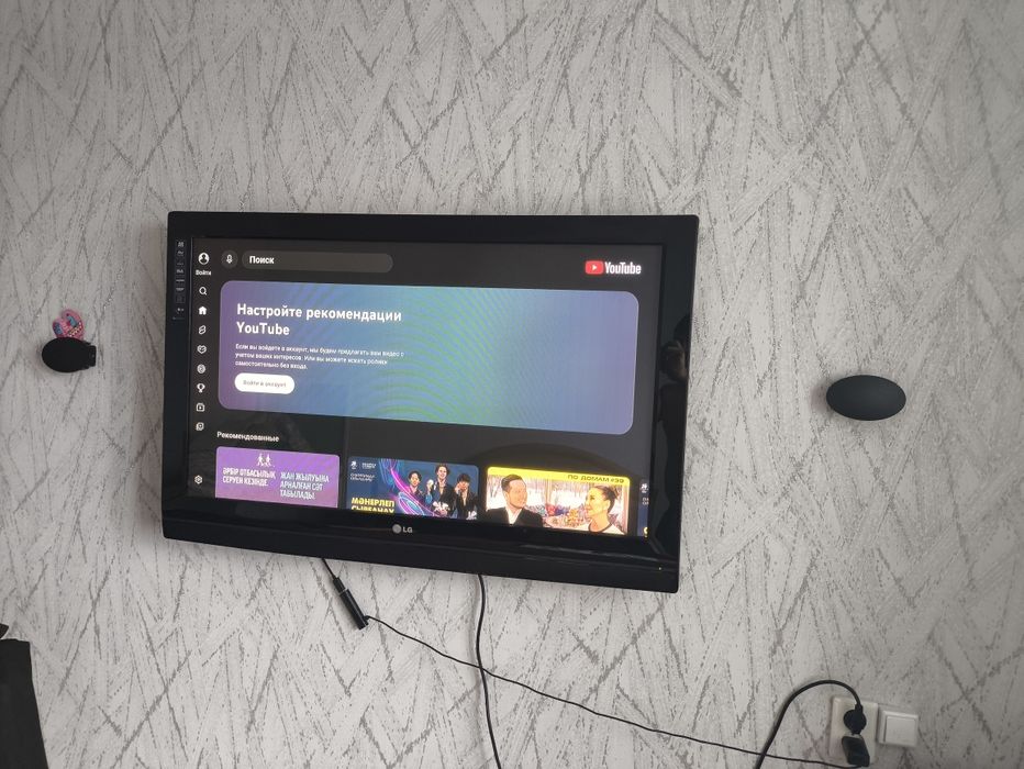 Телевизор LG продается