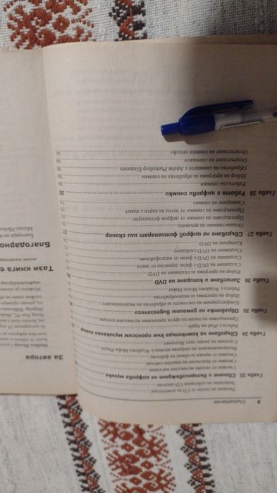 Книги на български език