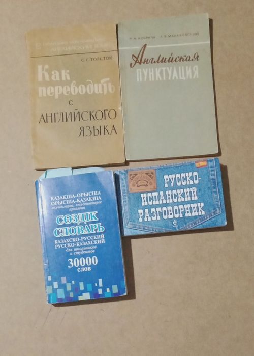 Продам  книги по психологии б/у