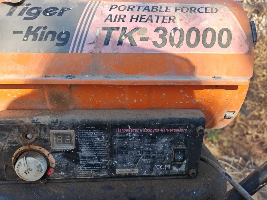 тепловая пушка дизельная ТК 30000