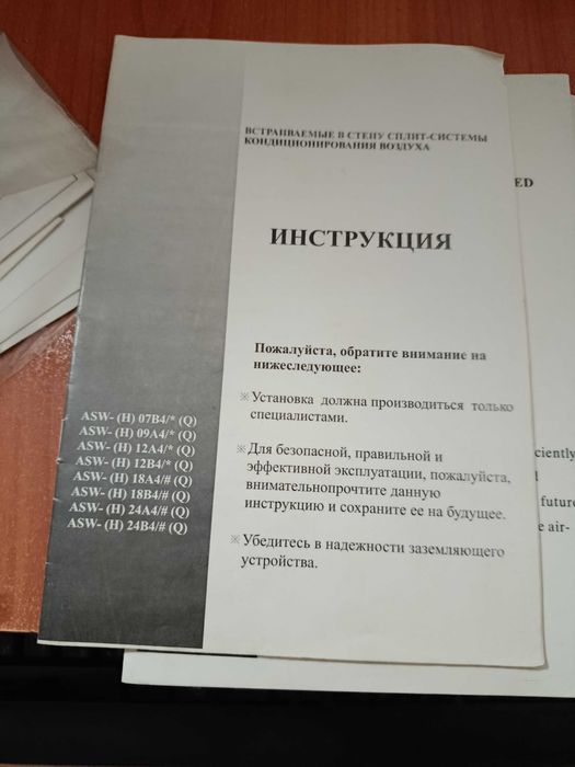 Продам  кондиционер  зима   лета  в  отличном  состояние