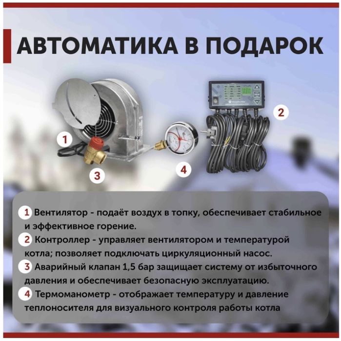 Твердотопливный котел котел длительного горения котел отопления