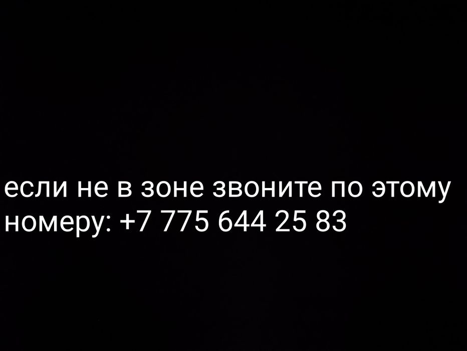 Продам задний диск мтз