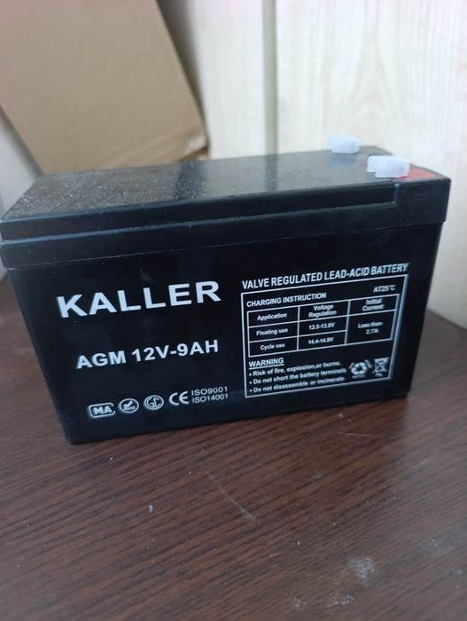 Аккумулятор новый