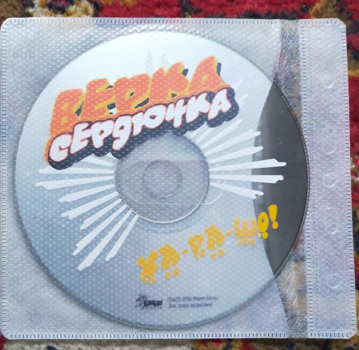 Продаются CD диски