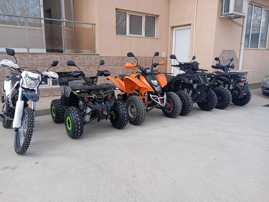 Атв-та от 150до250 кубика!