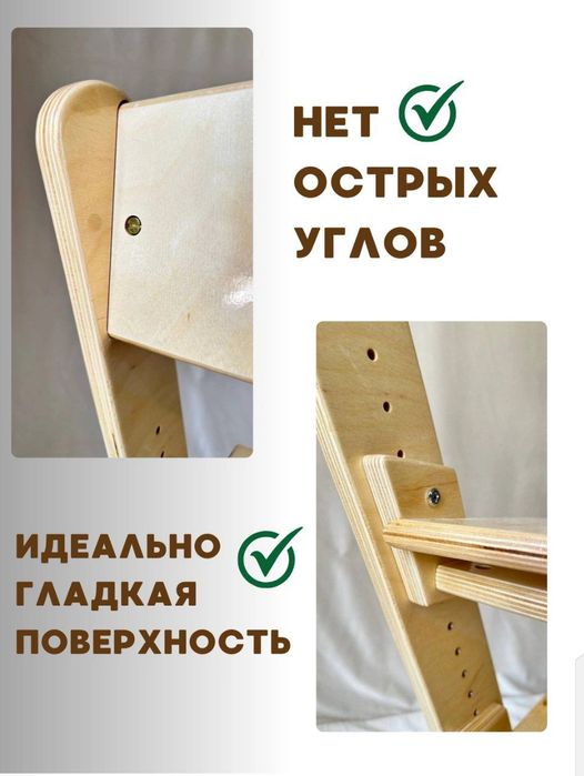Продам детский растущий стул