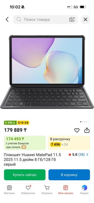 Новые планшеты huawei 2 шт