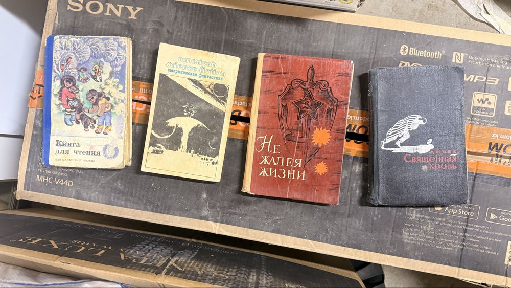 Продам Старые книги