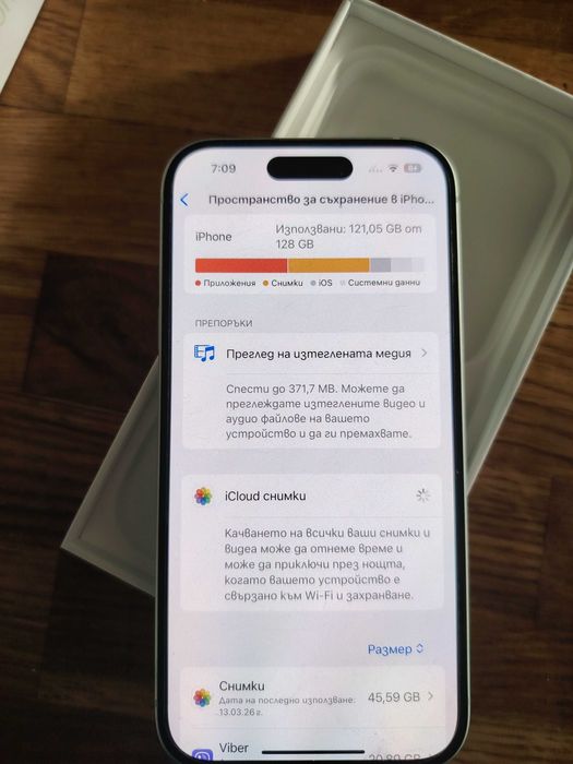 IPhone 15 128GB в гаранция
