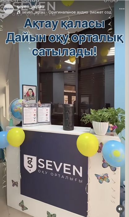 Продаётся Готовый бизнес