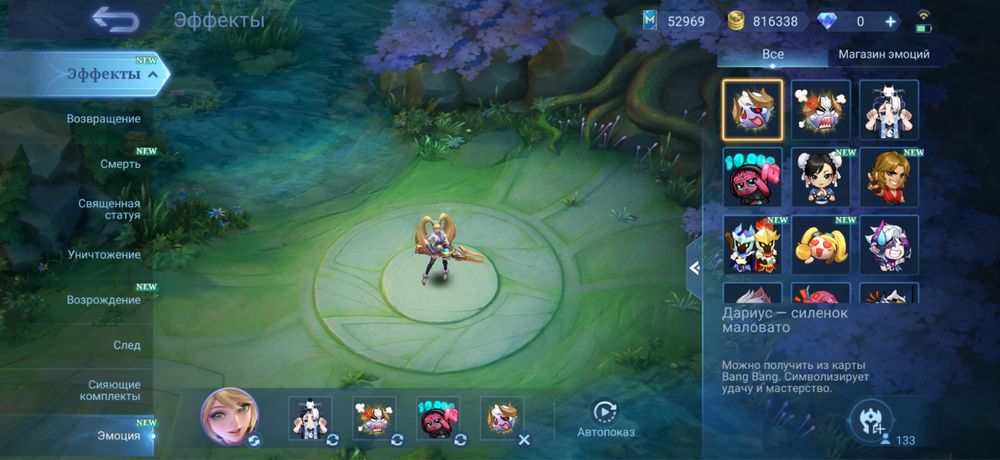 Продам аккаунт Mobile Legends